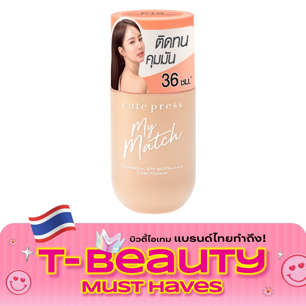คิวท์เพลส มาย แมช ฟาวเดชั่น SPF50 PA++++ 40มล. P10 คูล พอร์ชเลน image