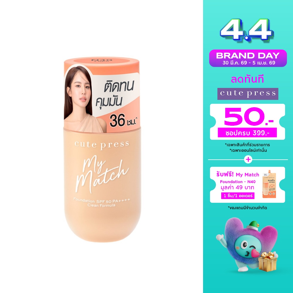 WTCTH-317057-front-wgrGlEmk-zoom