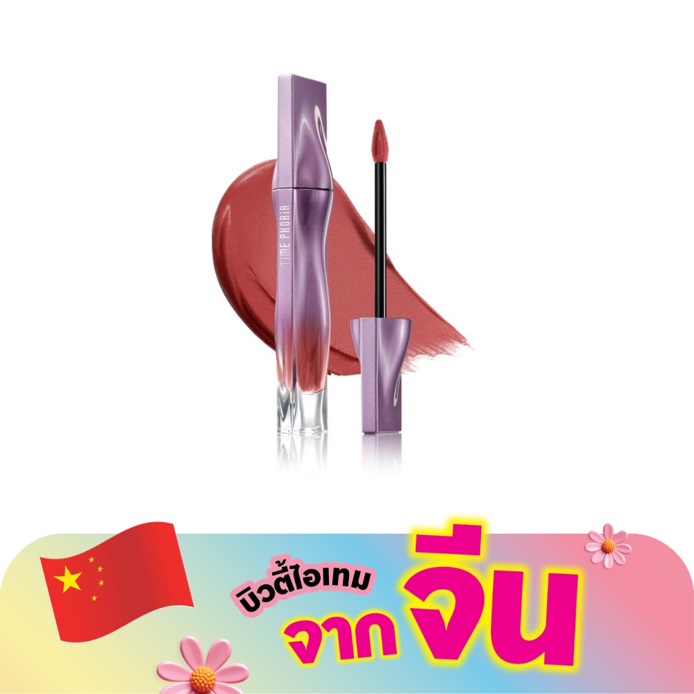 Time Phoria Nebula Velvet Lip Cream 4ml. 01 Cordelia