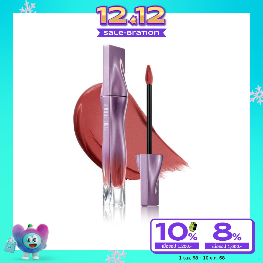 ไทม์ฟอเรีย เนบิวล่า เวลเวท ลิป ครีม 4มล. 01 คอร์ดีเลีย