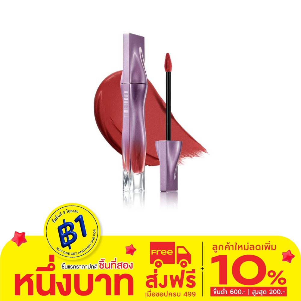 Time Phoria Nebula Velvet Lip Cream 4ml. 003 Pyxis