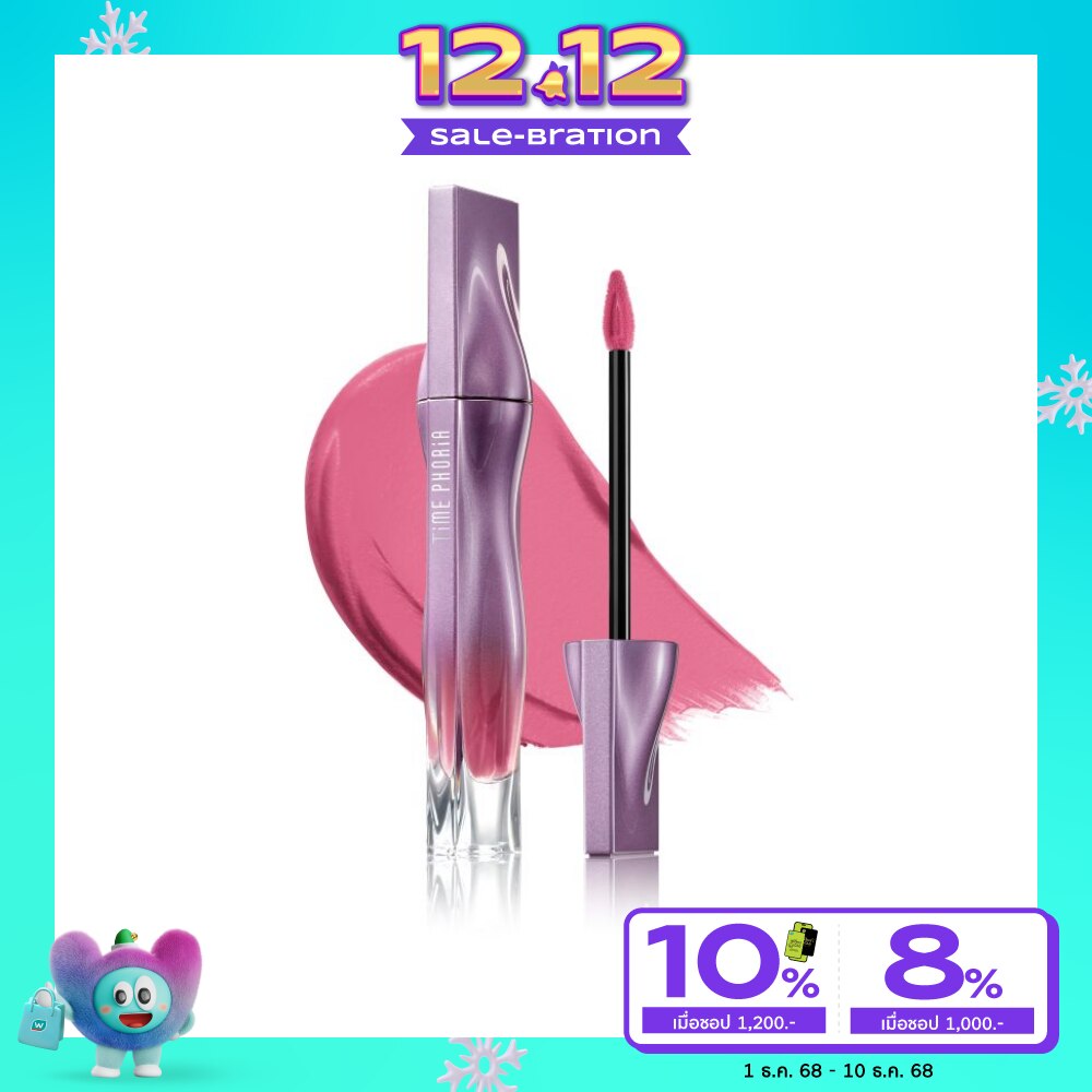 ไทม์ฟอเรีย เนบิวล่า เวลเวท ลิป ครีม 4มล. 001 ลูนาเบล
