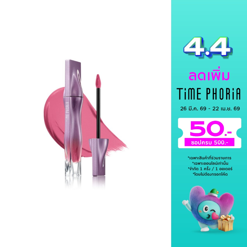 WTCTH-317071-front-SEPBSzBo-zoom