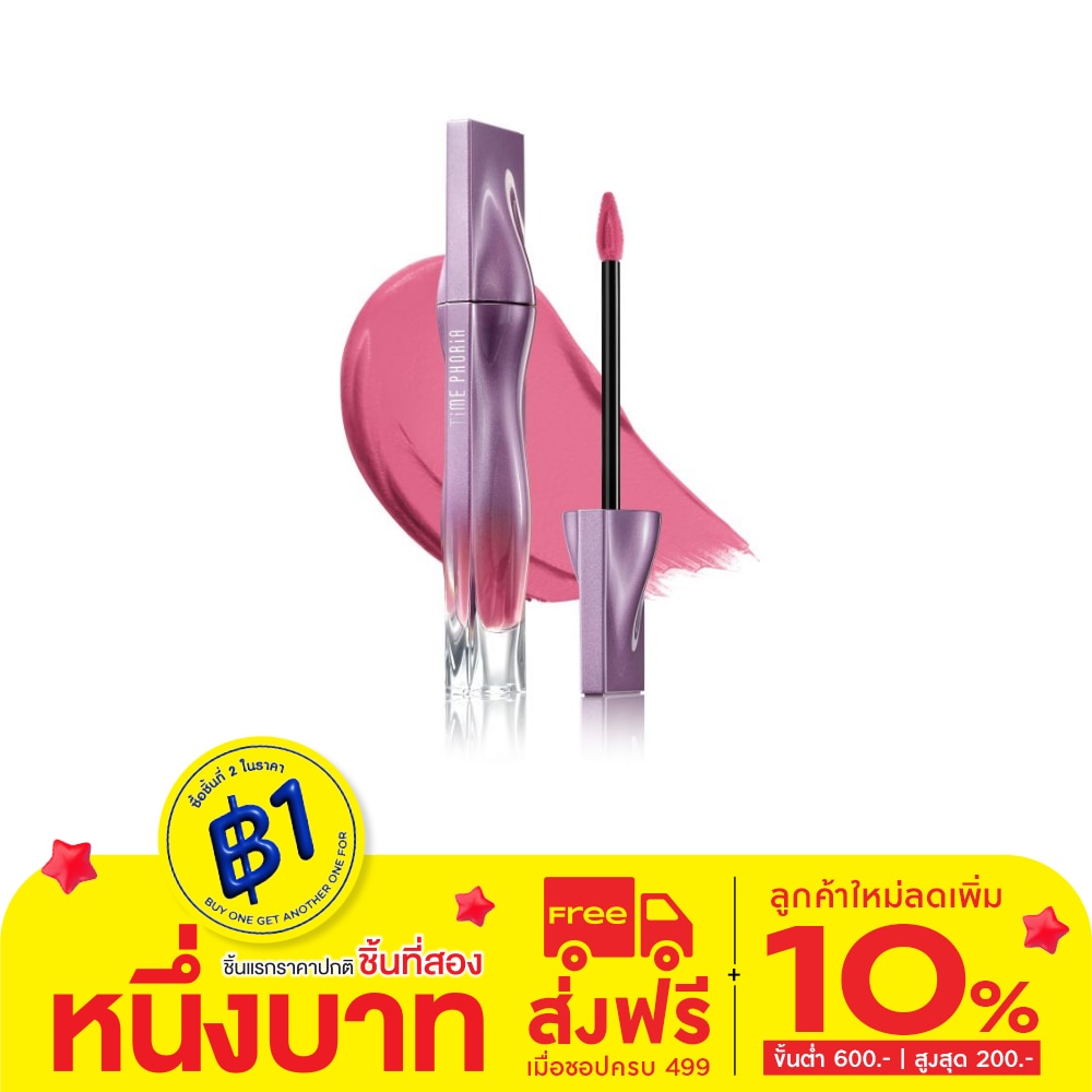 Time Phoria #Time Phoria Nebula Velvet Cream Lip 001