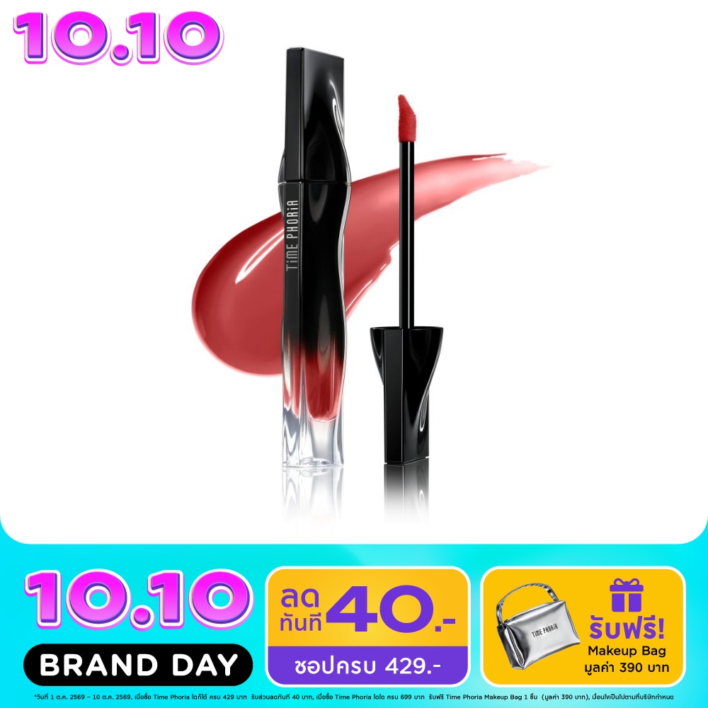 Time Phoria Stellar Dust Lip Stain 5ml. 07 Quanta image