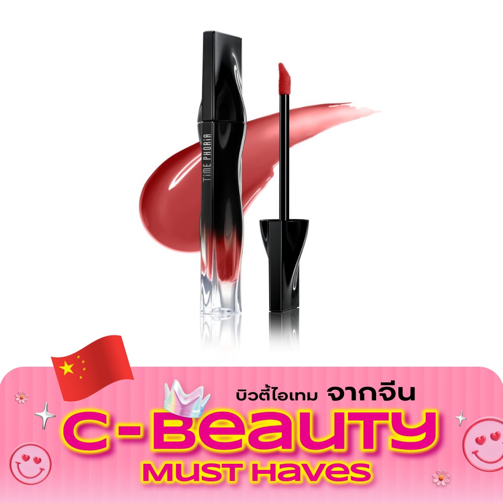 Time Phoria Stellar Dust Lip Stain 5ml. 07 Quanta image