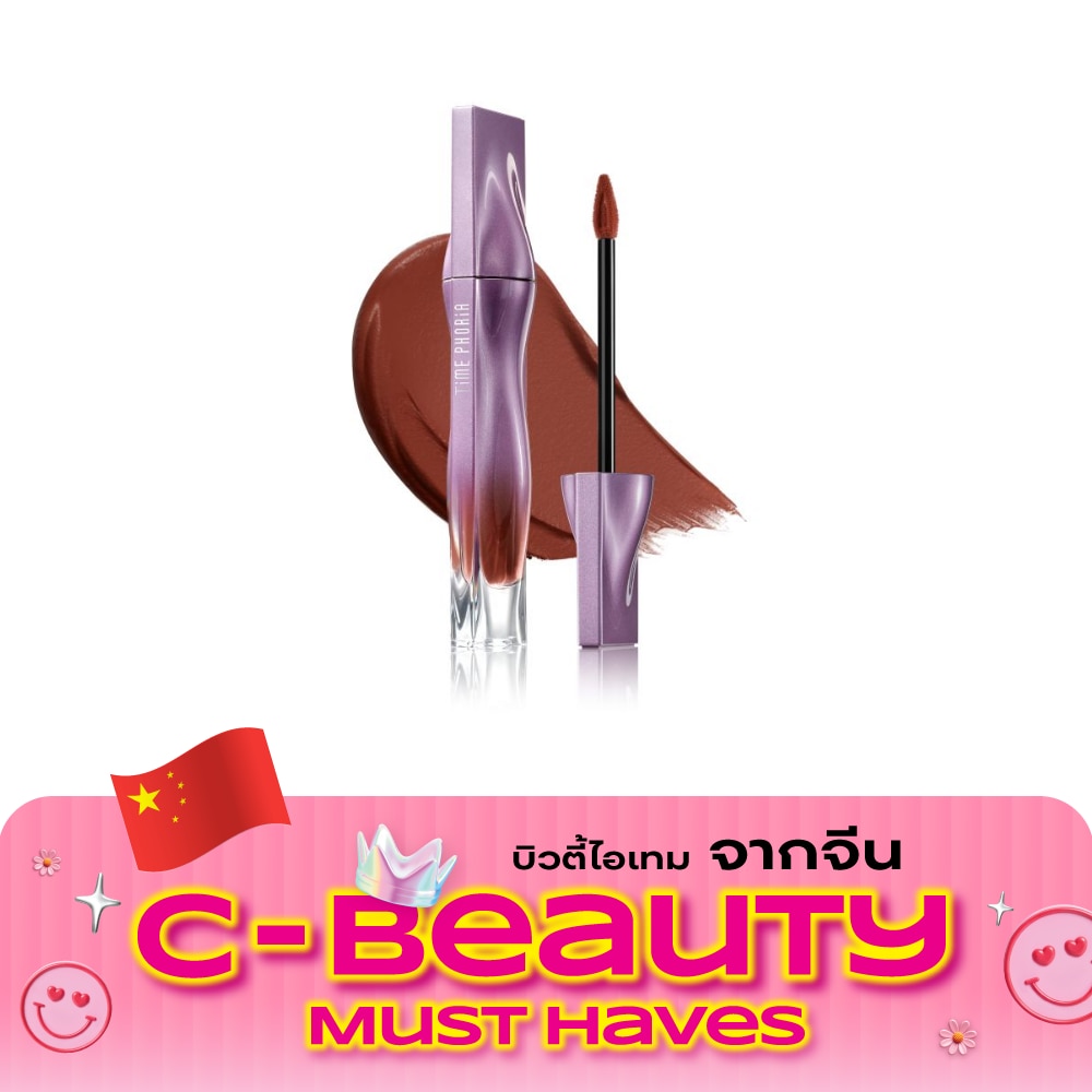 ไทม์ฟอเรีย เนบิวล่า เวลเวท ลิป ครีม 4มล. 004 ลีโอ image