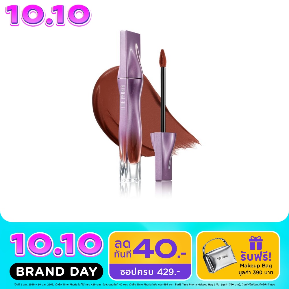 Time Phoria Nebula Velvet Lip Cream 4ml. 004 Leo image