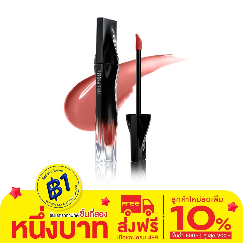 Time Phoria #Time Phoria Stellar Dust Stain Lip 01