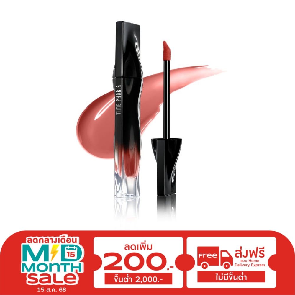 Time Phoria #Time Phoria Stellar Dust Stain Lip 01