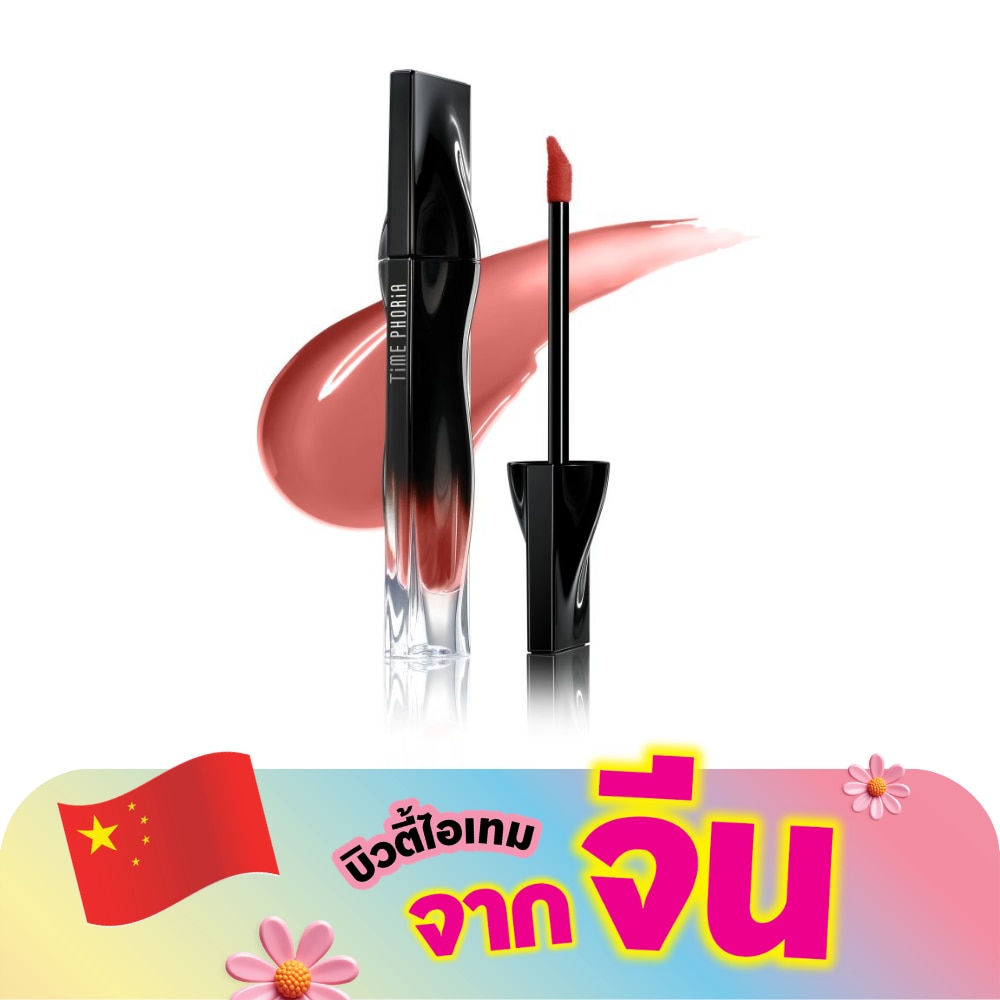 WTCTH-317075-front-SUTaMjCd-zoom