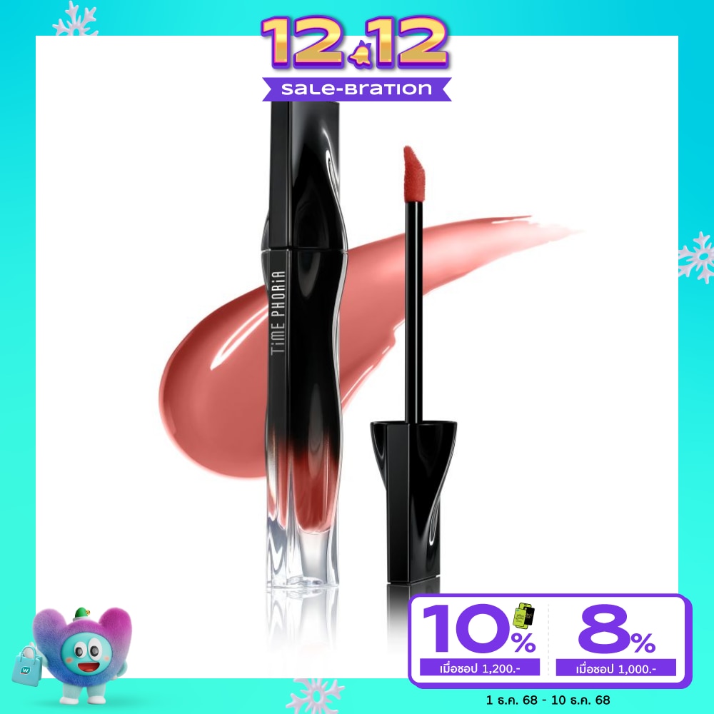 Time Phoria #Time Phoria Stellar Dust Stain Lip 01