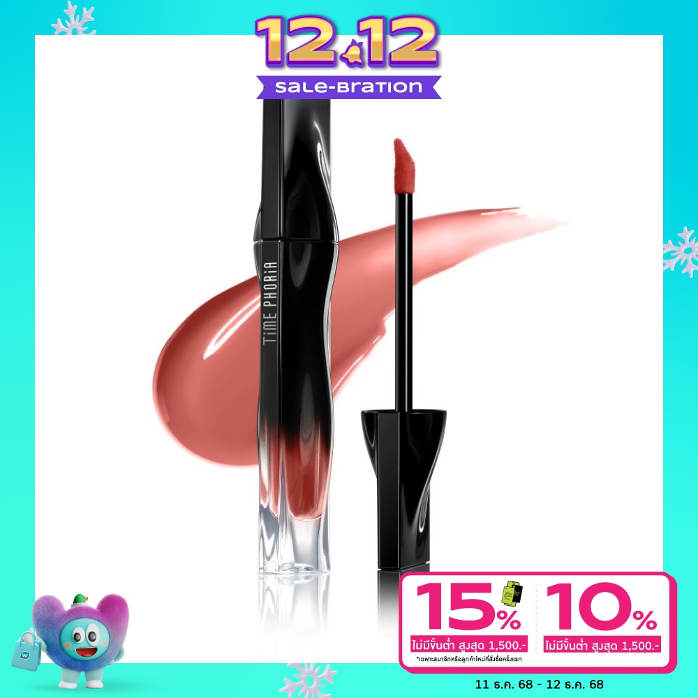 Time Phoria #Time Phoria Stellar Dust Stain Lip 01