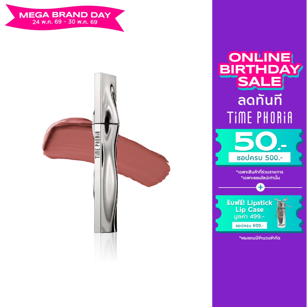 Time Phoria Eternal Air Lip Matte 4ml. 005 Mirage