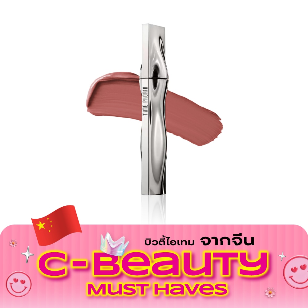ไทม์ฟอเรีย อีเทอเนิล แอร์ ลิป แมท 4มล. 005 มิราจ image