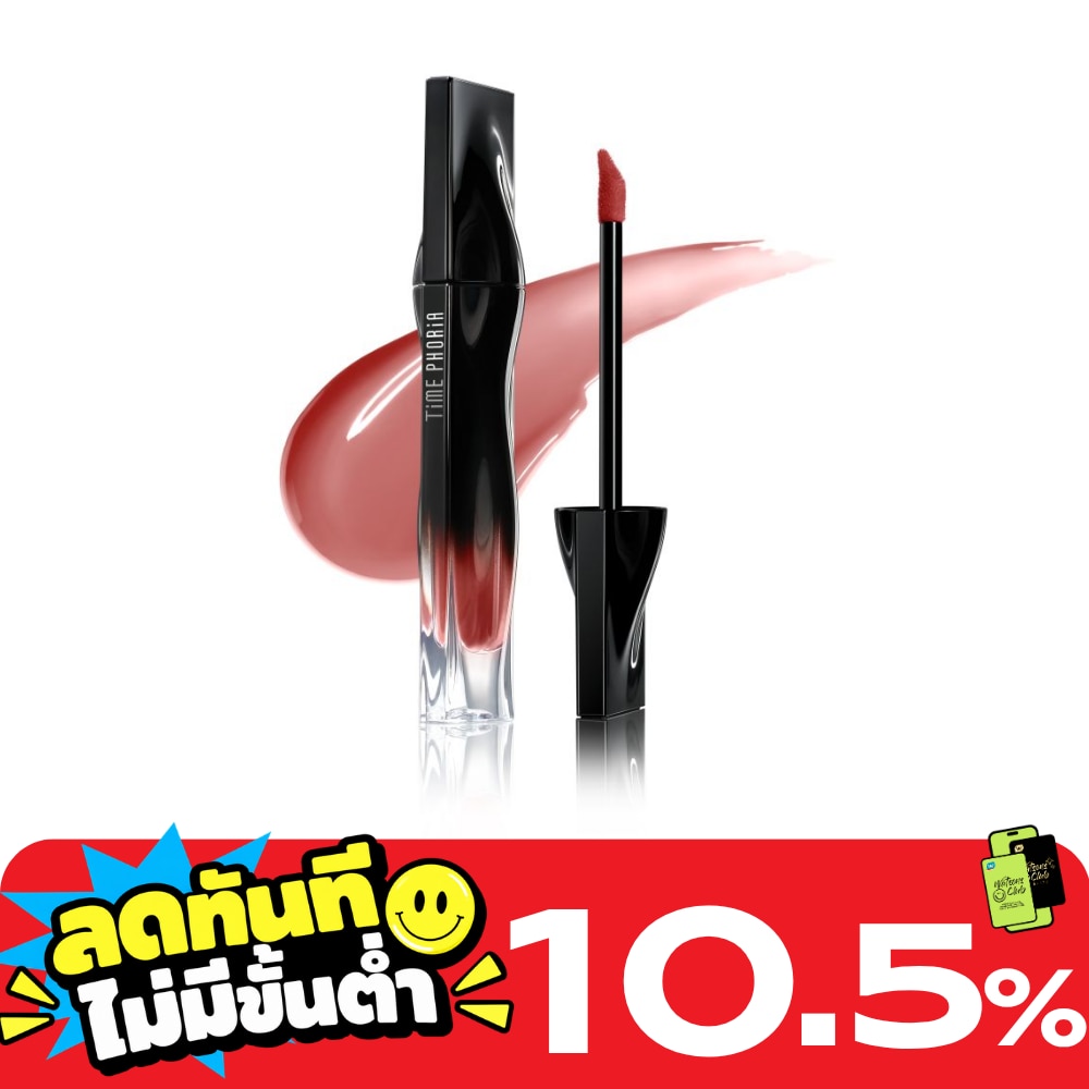 ไทม์ฟอเรีย สเตลล่าร์ ดัส ลิป สเตน 5มล. 10 แอ็กซิออน image