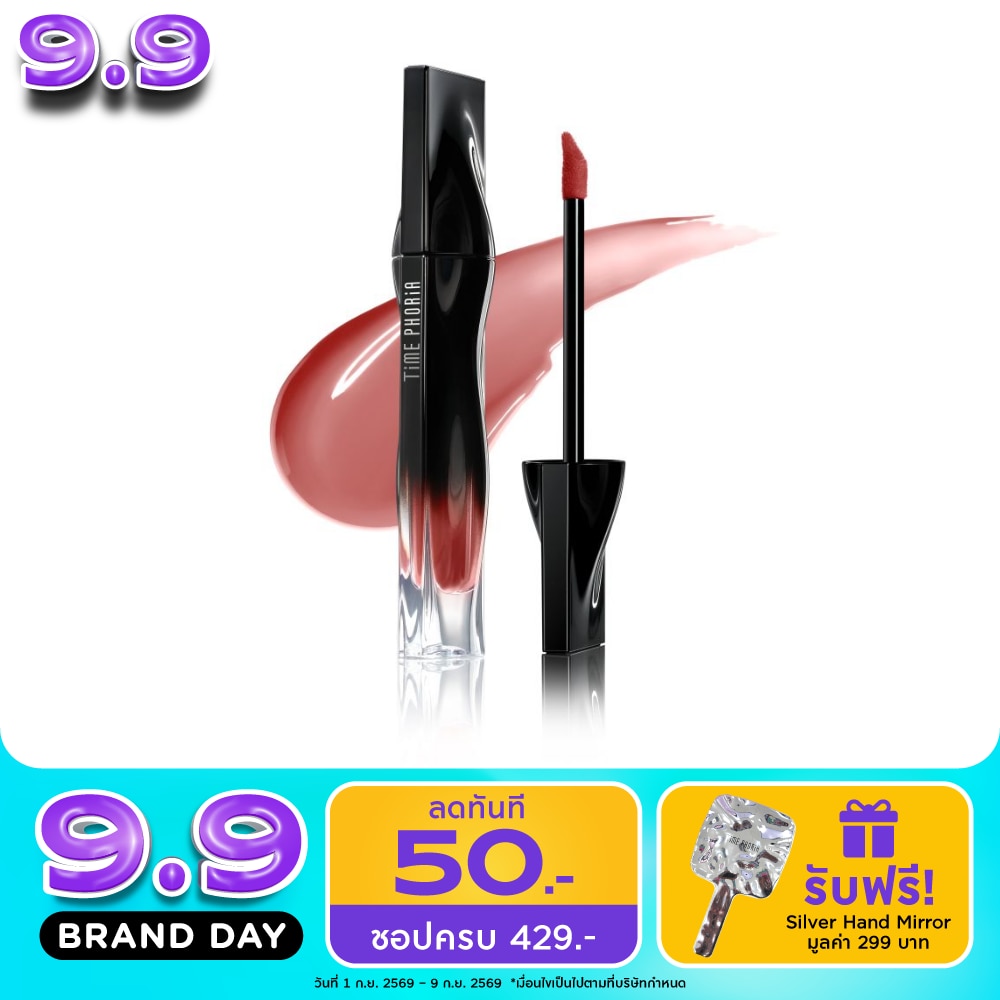 Time Phoria Stellar Dust Lip Stain 5ml. 10 Axion image