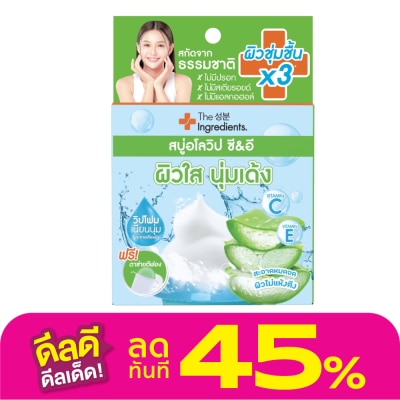 The Ingredients The Ingredients Aloe Whipp CE Soap 50 g.