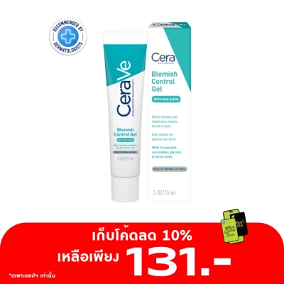 Cerave เซราวี เบลมมิช คอนโทรล เจล 15 มล.