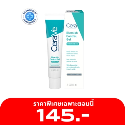 Cerave Cerave Blemish Control Gel 15 ml.