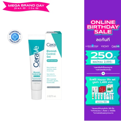 Cerave - เซราวี เบลมมิช คอนโทรล เจล 15 มล.