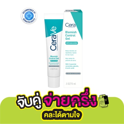 Cerave Cerave Blemish Control Gel 15 ml.