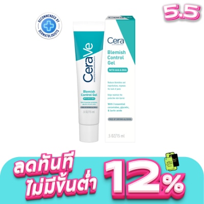 Cerave - Cerave Blemish Control Gel 15 ml.
