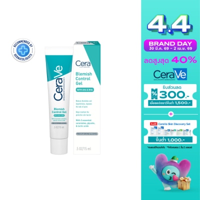 Cerave - เซราวี เบลมมิช คอนโทรล เจล 15 มล.
