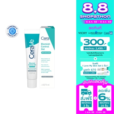 Cerave เซราวี เบลมมิช คอนโทรล เจล 15 มล.