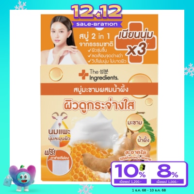 The Ingredients The Ingredients Goat Milk Whitening Soap 50 g.