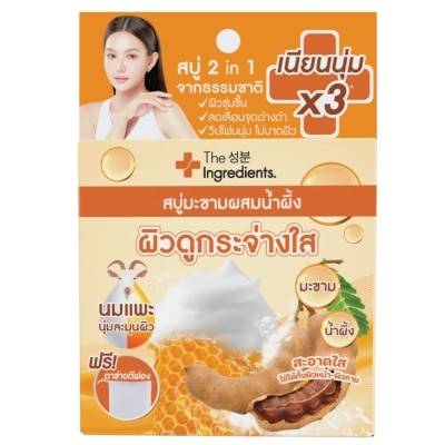 The Ingredients ดิ อินกรีเดียนส์ โกทมิลค์ ไวท์เทนนิ่ง โซป 50 กรัม ทำความสะอาดผิวหน้าและผิวกาย