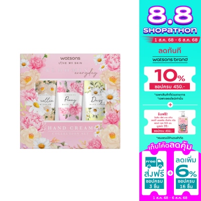 WATSONS วัตสัน บลูมมิ่ง แฮนด์ครีม คอลเลคชั่น เซ็ท