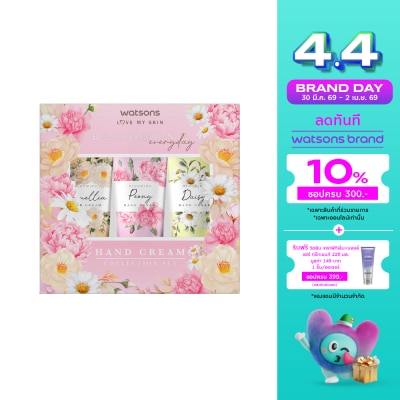 WATSONS - วัตสัน บลูมมิ่ง แฮนด์ครีม คอลเลคชั่น เซ็ท