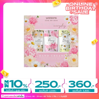 WATSONS วัตสัน บลูมมิ่ง แฮนด์ครีม คอลเลคชั่น เซ็ท