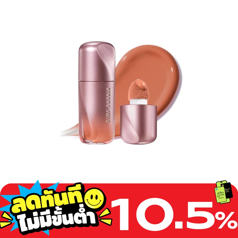 Time Phoria Pandora Cheek Liquid Blush 5g. 02 Love Lust image