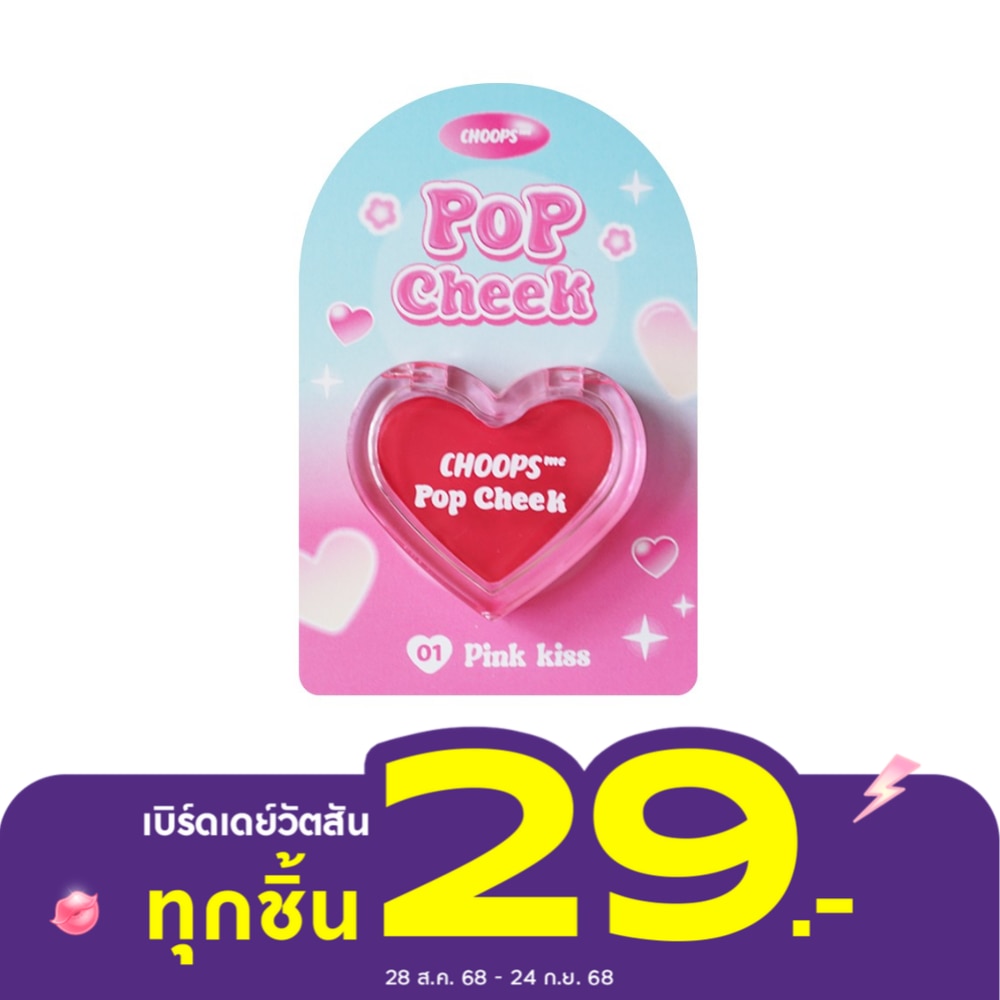 Choops #Choops Me Pop Cheek Blush 3.8g 01