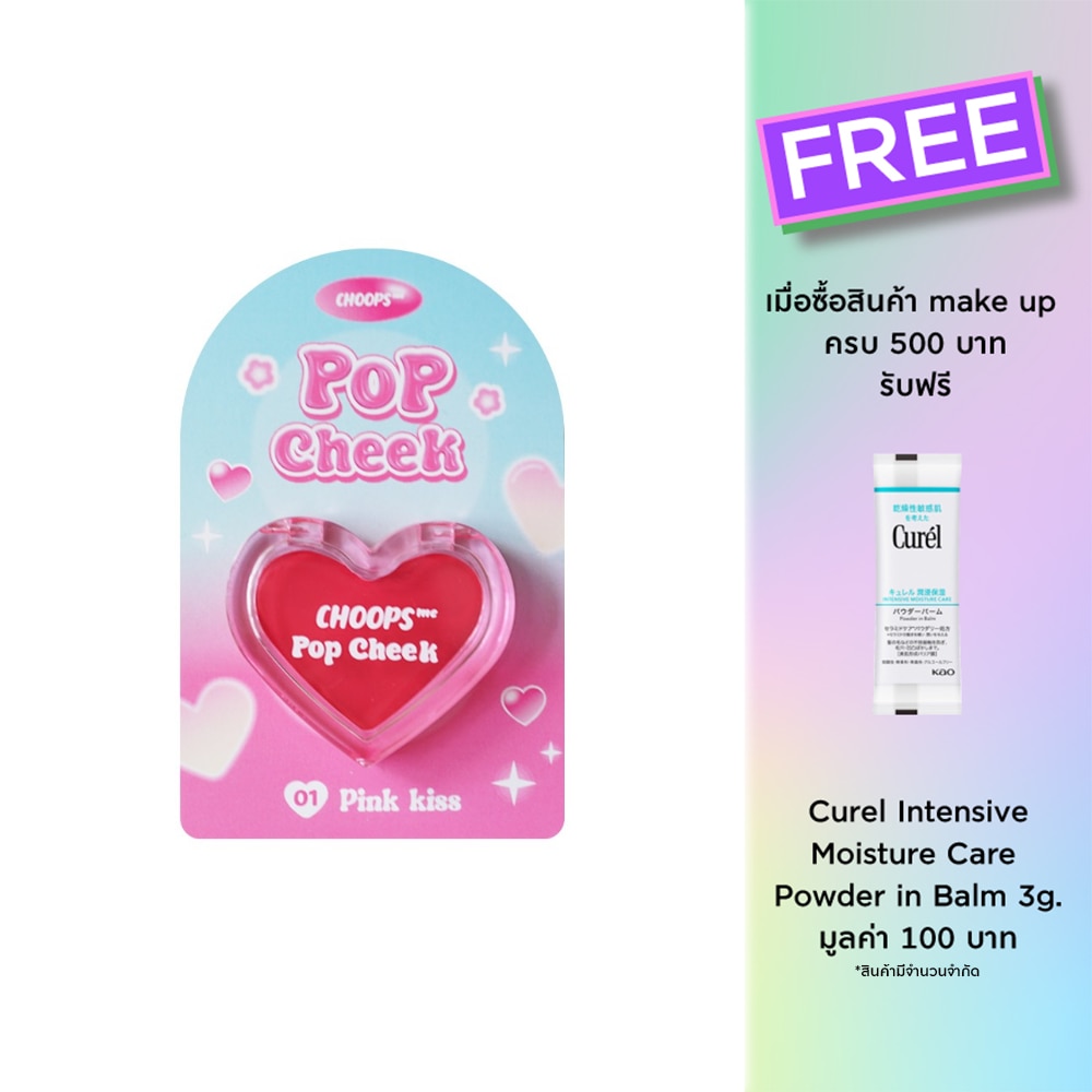 Choops #Choops Me Pop Cheek Blush 3.8g 01