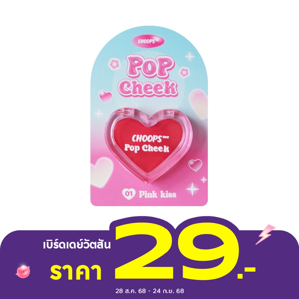 Choops #Choops Me Pop Cheek Blush 3.8g 01