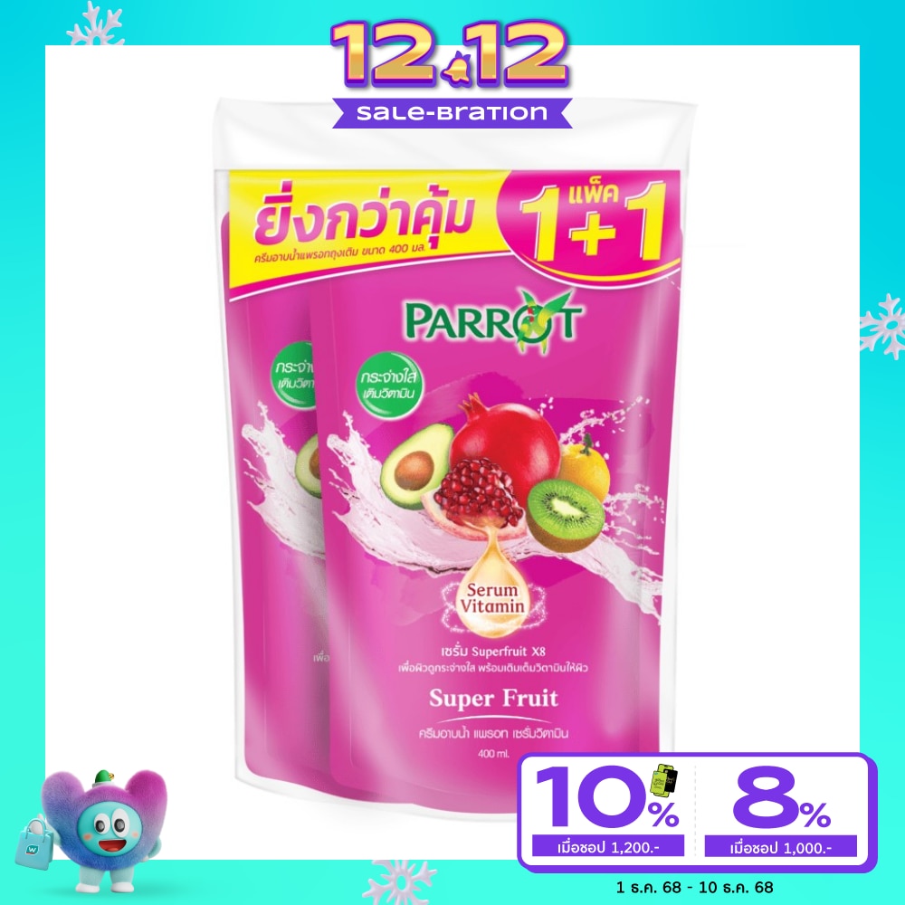 Parrot Parrot Shower Cream Serum Vitamin Super Fruit Refill 400 Ml. Twin Pack