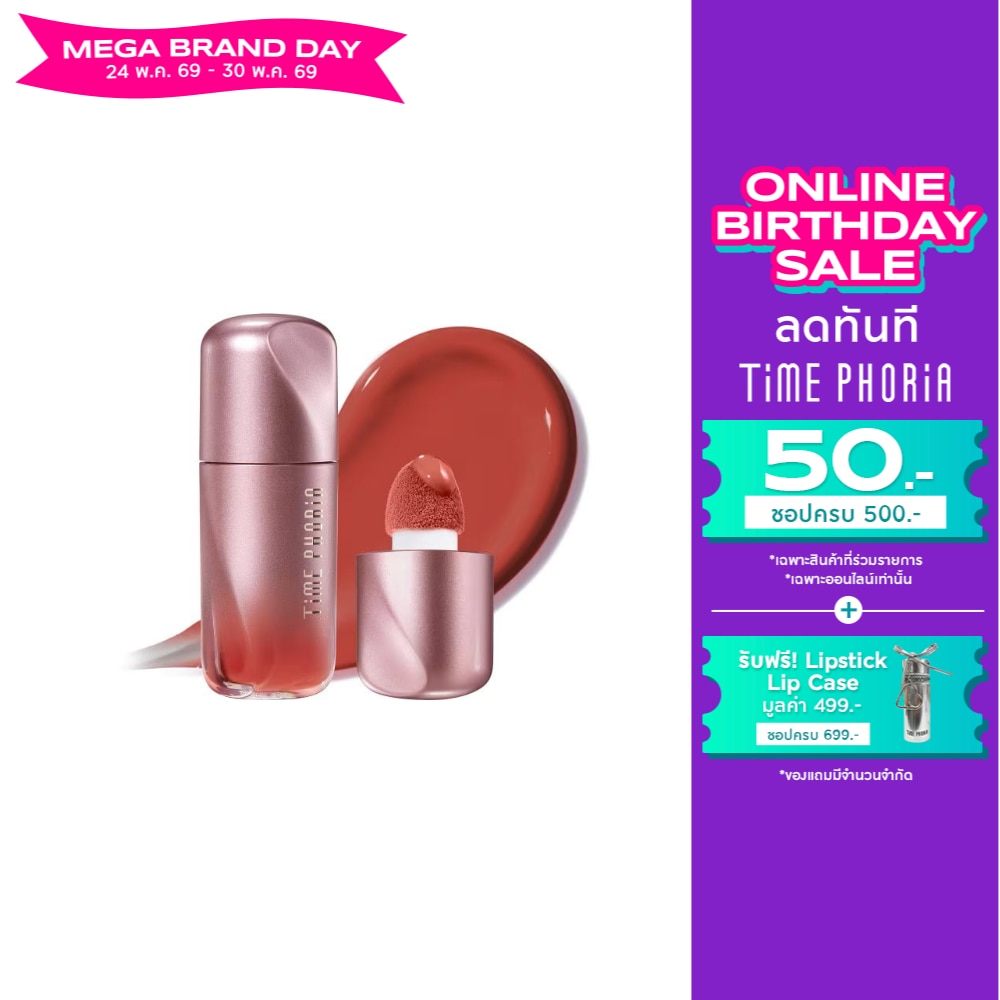 Time Phoria Pandora Cheek Liquid Blush 5g. 05 Fiery Flame