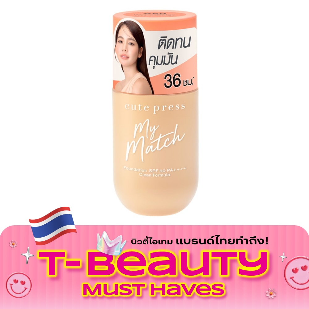 คิวท์เพลส มาย แมช ฟาวเดชั่น SPF50 PA++++ 40มล. Y50 วอร์ม เบจ image