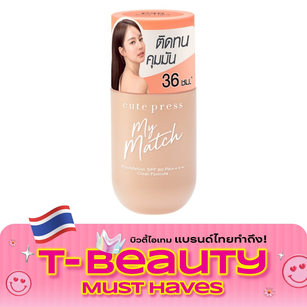 คิวท์เพลส มาย แมช ฟาวเดชั่น SPF50 PA++++ 40มล. P40 คูล ไลท์ image