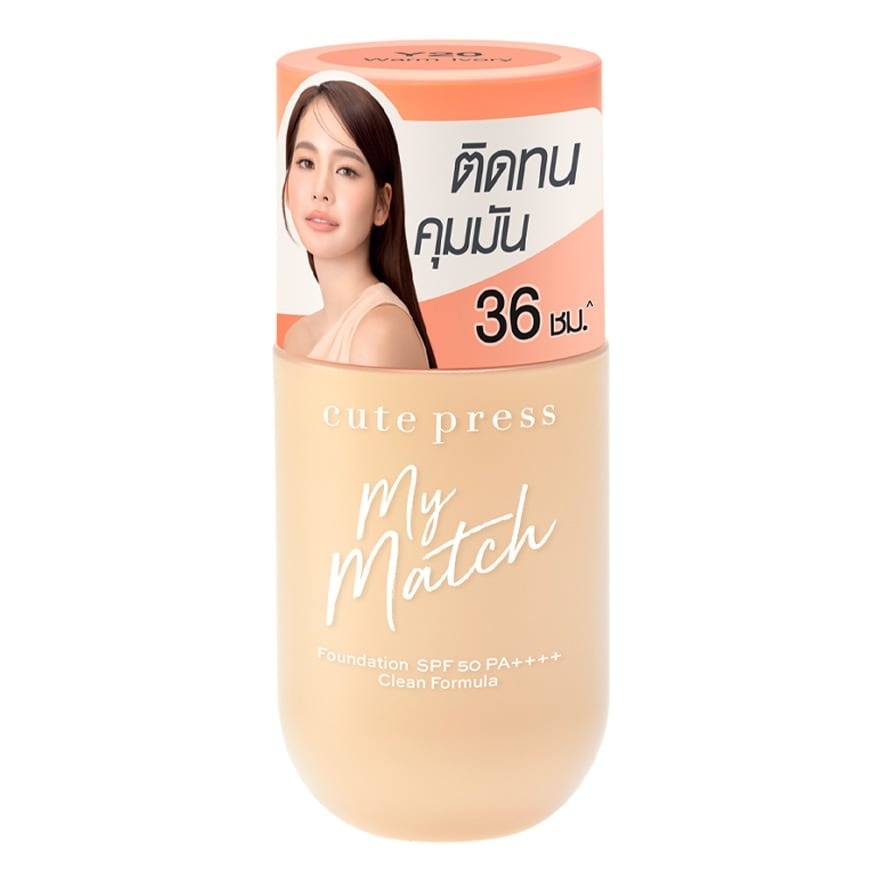 Cute Press My Match Foundation SPF50 PA++++ 40ml. Y20 Warm Ivory