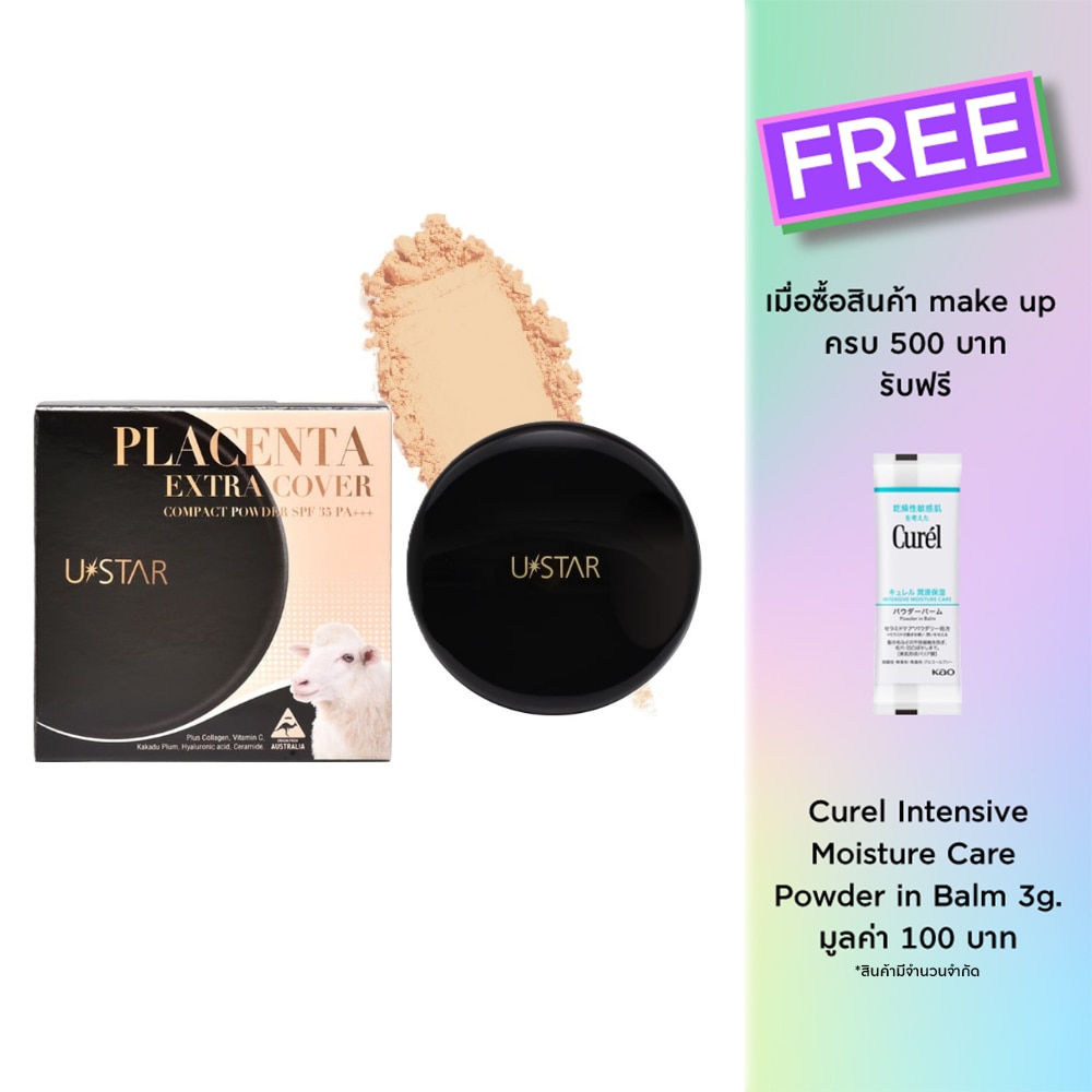 UStar Ustar Placenta Compact Powder 12g 01