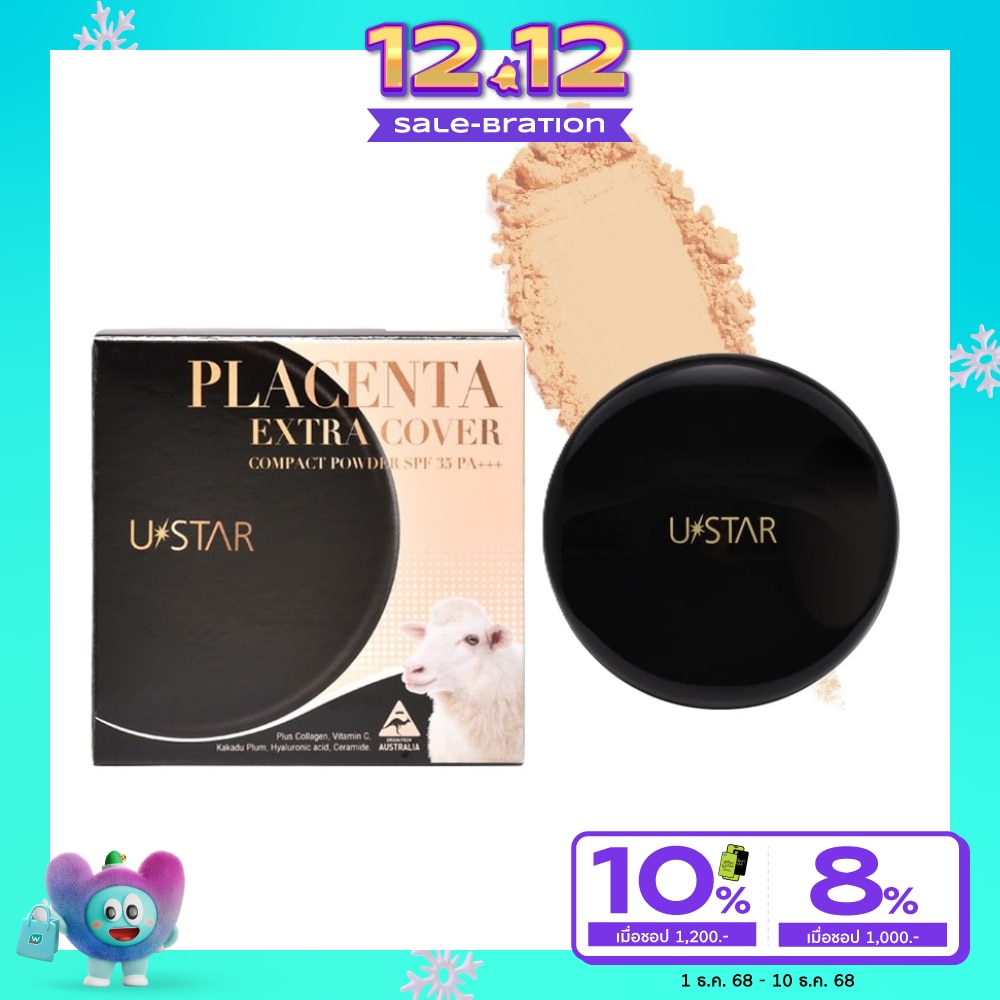 UStar Ustar Placenta Compact Powder 12g 01