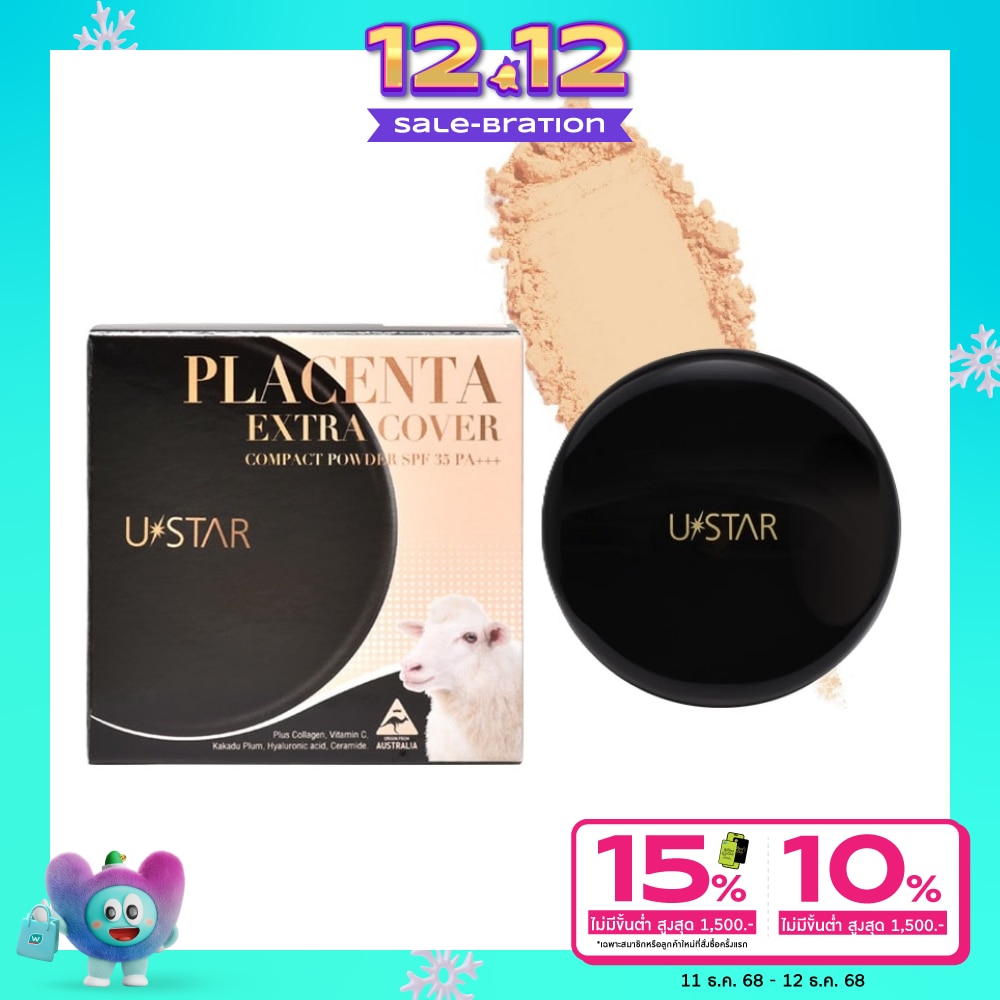 UStar Ustar Placenta Compact Powder 12g 01