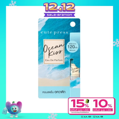 Cute Press Cute Press Eau De Parfum 4.5ml. Ocean Kiss