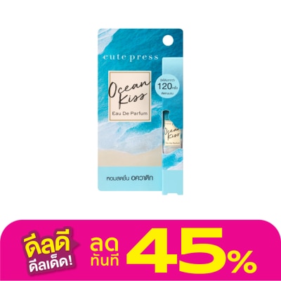 Cute Press Cute Press Eau De Parfum 4.5ml. Ocean Kiss