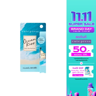 Cute Press Cute Press Eau De Parfum 4.5ml. Ocean Kiss