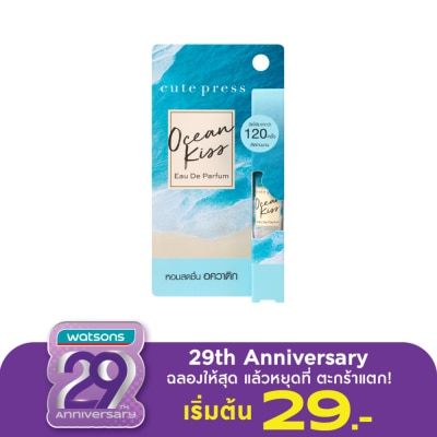 Cute Press Cute Press Eau De Parfum 4.5ml. Ocean Kiss